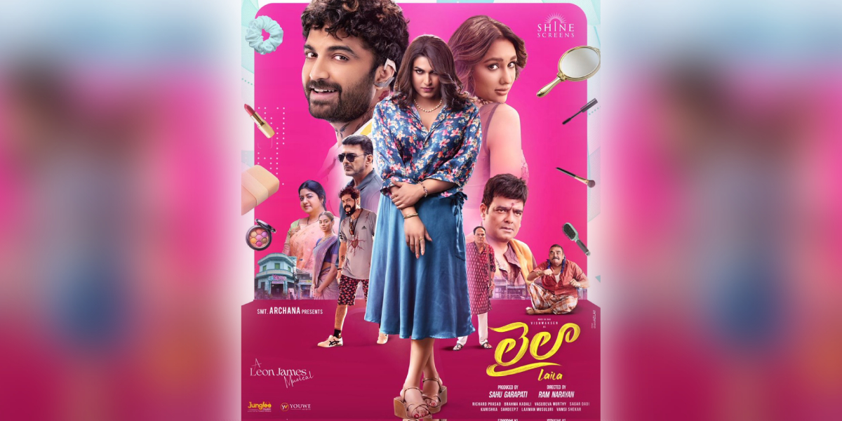 A poster of the film Laila