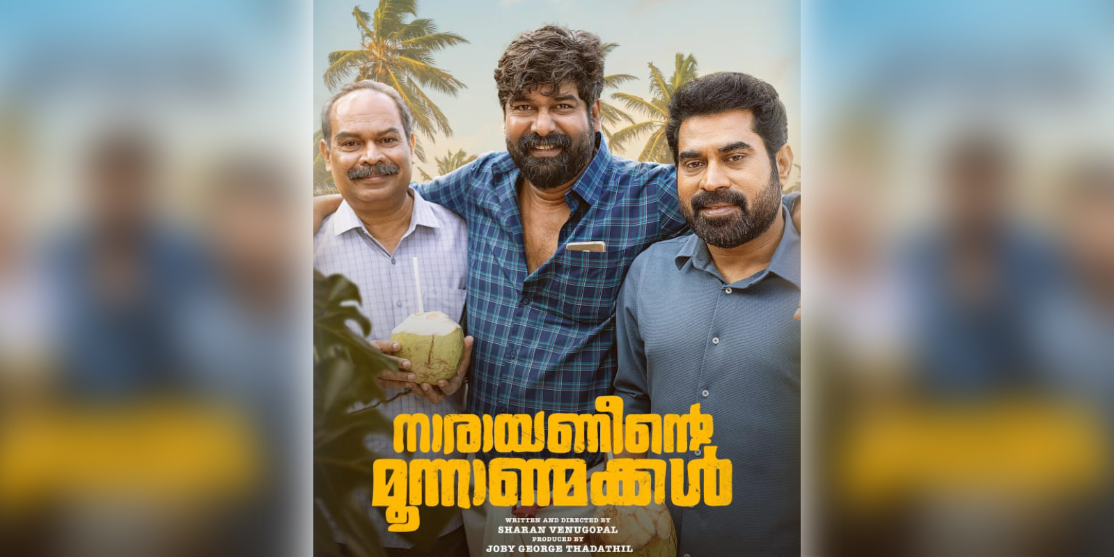 A poster of the film Narayaneente Moonnaanmakkal