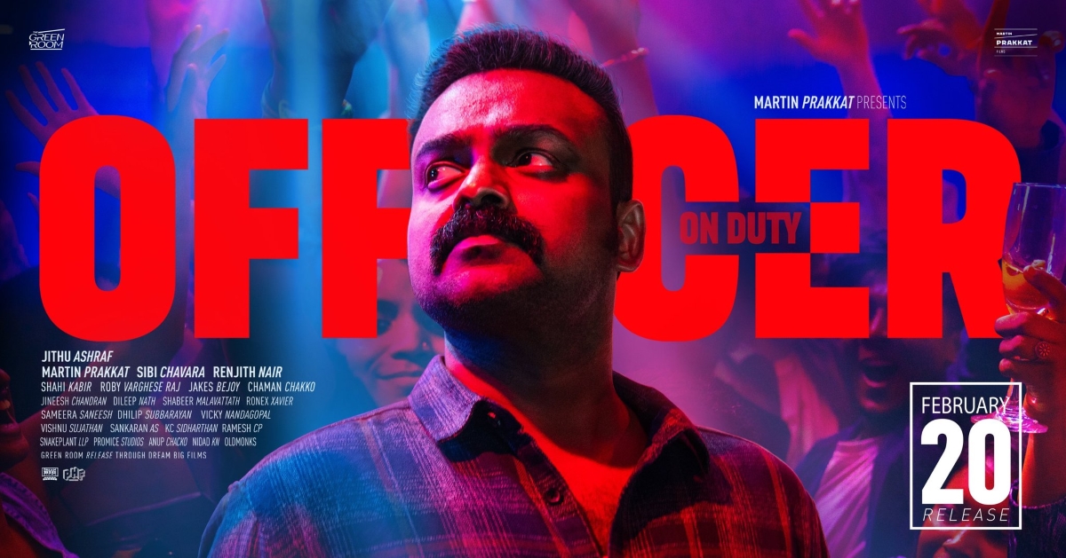 A poster of the film Officer on Duty