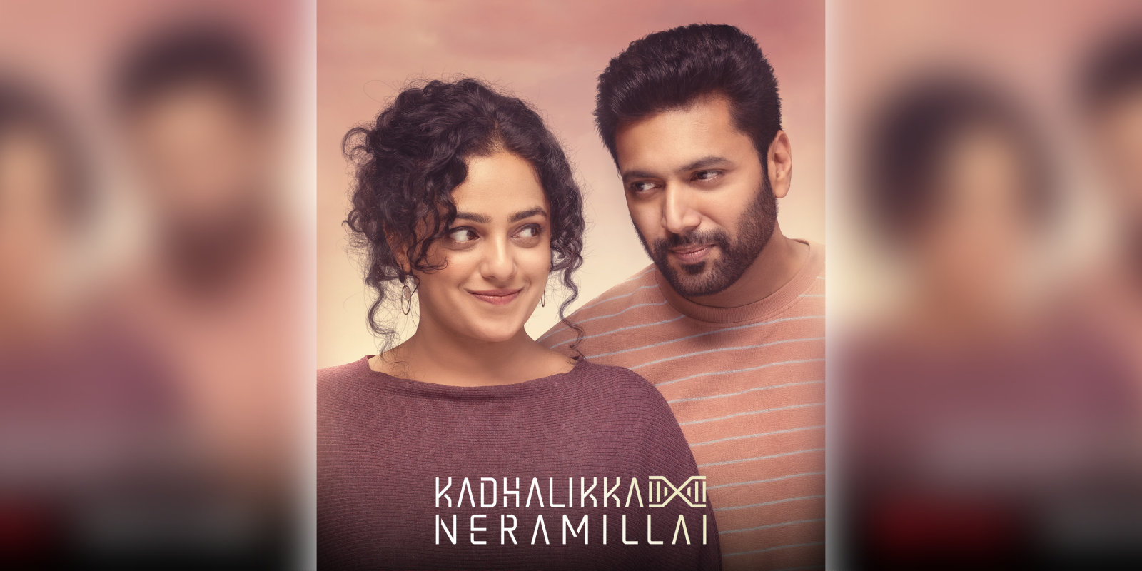 Kadhalikka Neramillai on OTT
