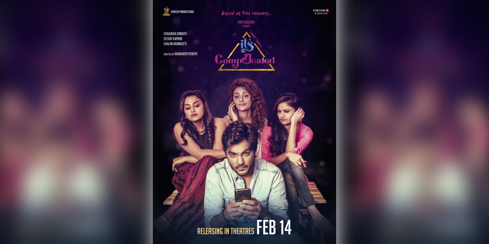 'Krishna and His Leela' releasing in theatres as 'It's Complicated'