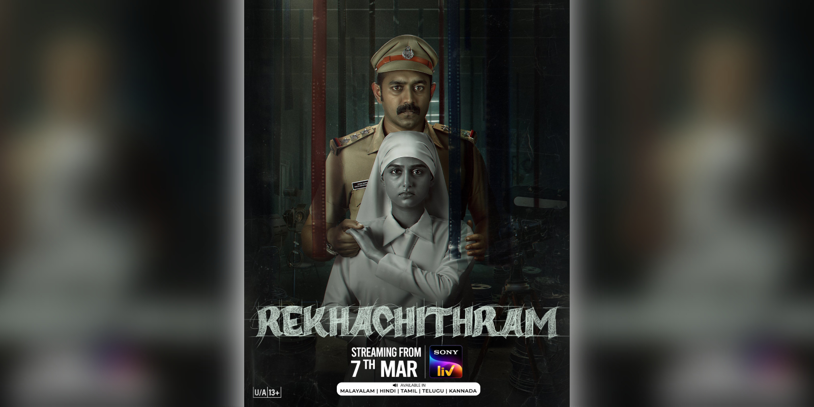 Rekhachitram on OTT