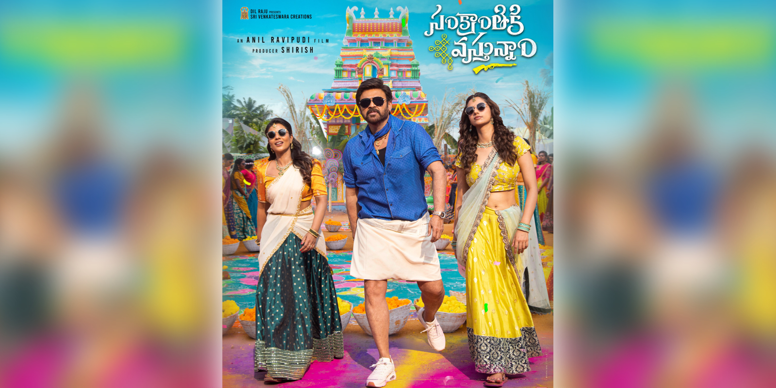 Sankranthiki Vasthunnam poster