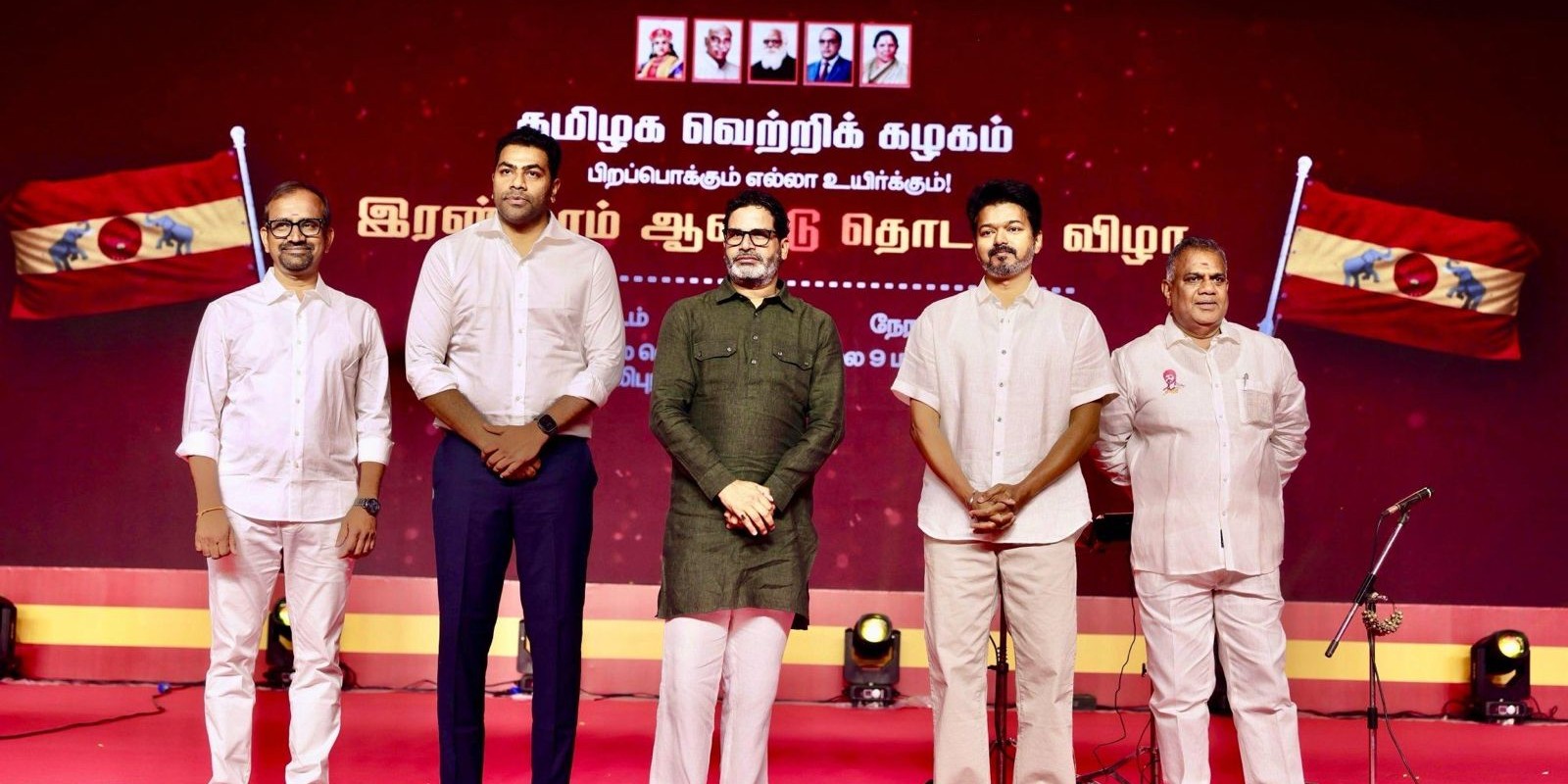 TVK leaders, including Vijay and Aadhav Arjuna, with Prashant Kishore during the party's anniversary event.