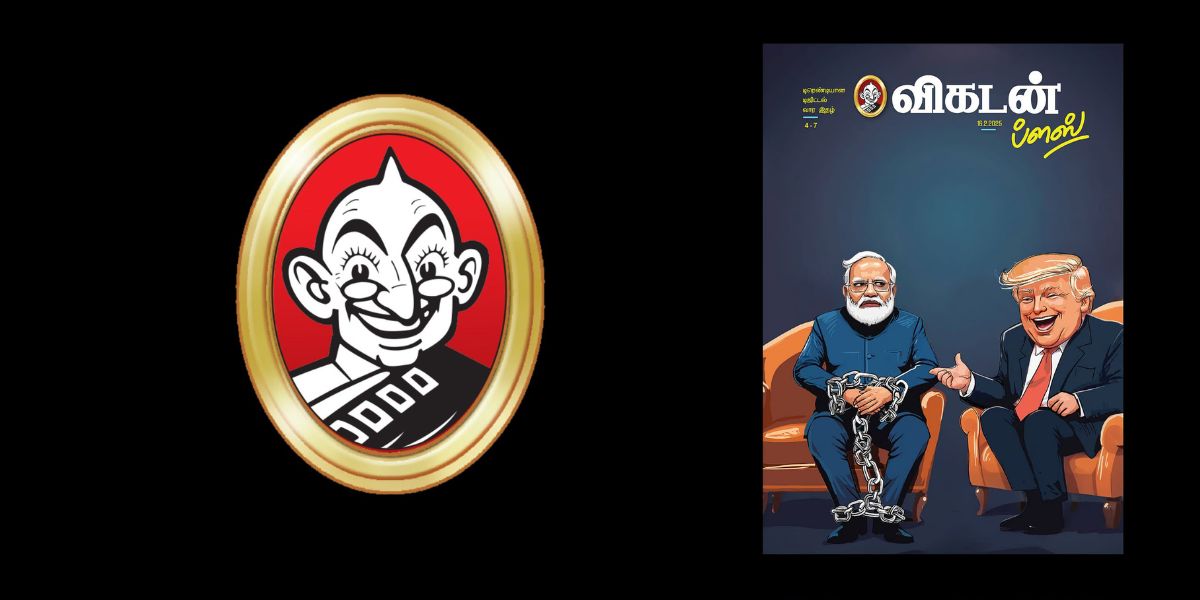 Union government blocked website of Vikatan.