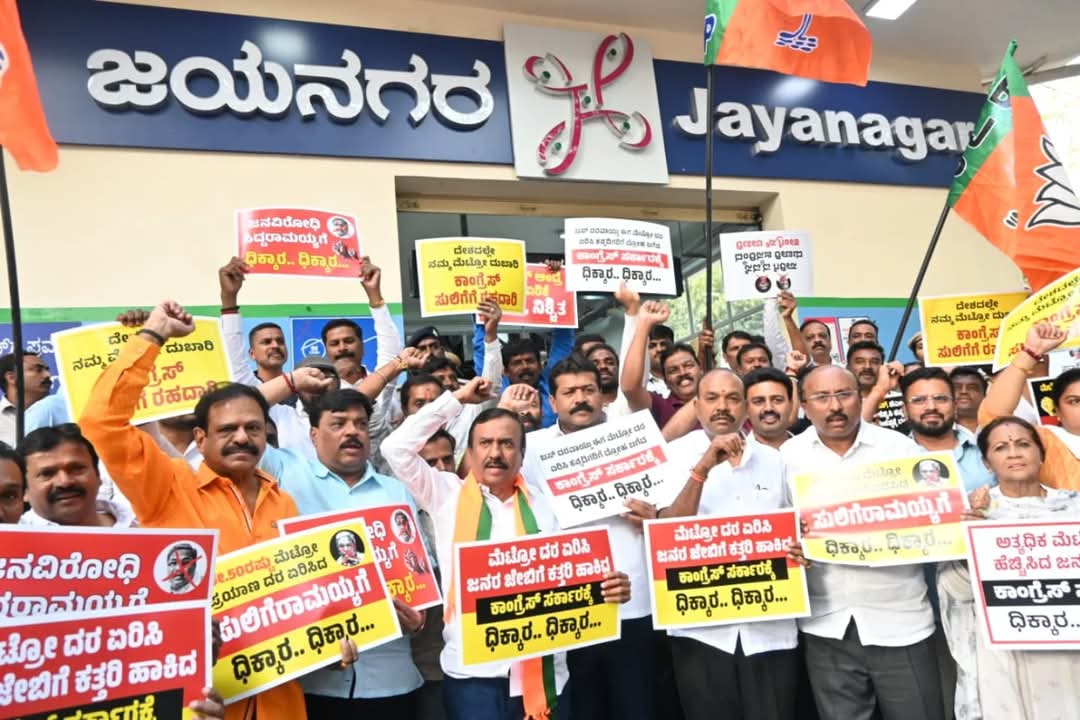 Who is responsible for Bengaluru Metro fare increase?