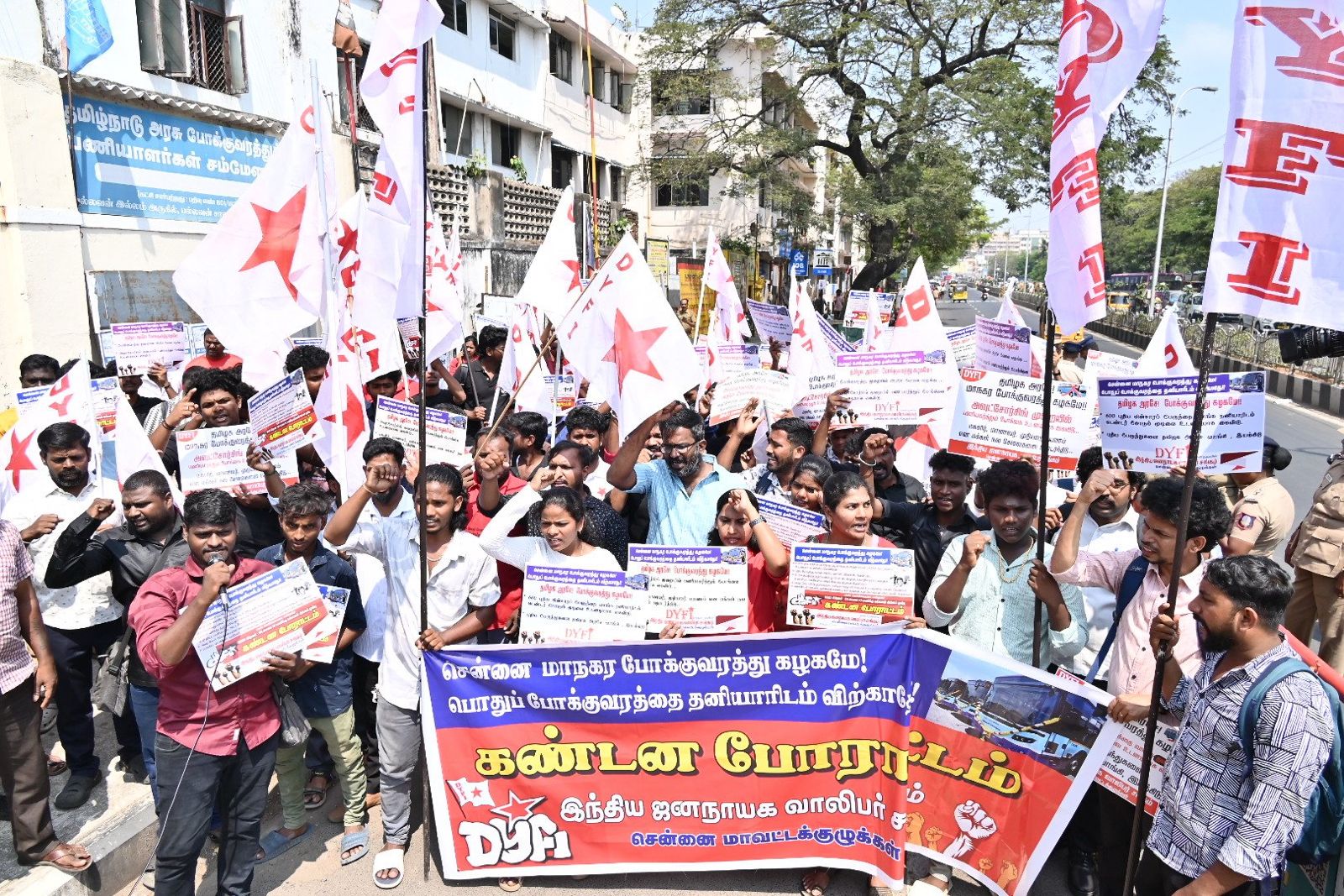 Protest staged by the DYFI over the proposal to privatise MTC buses.
