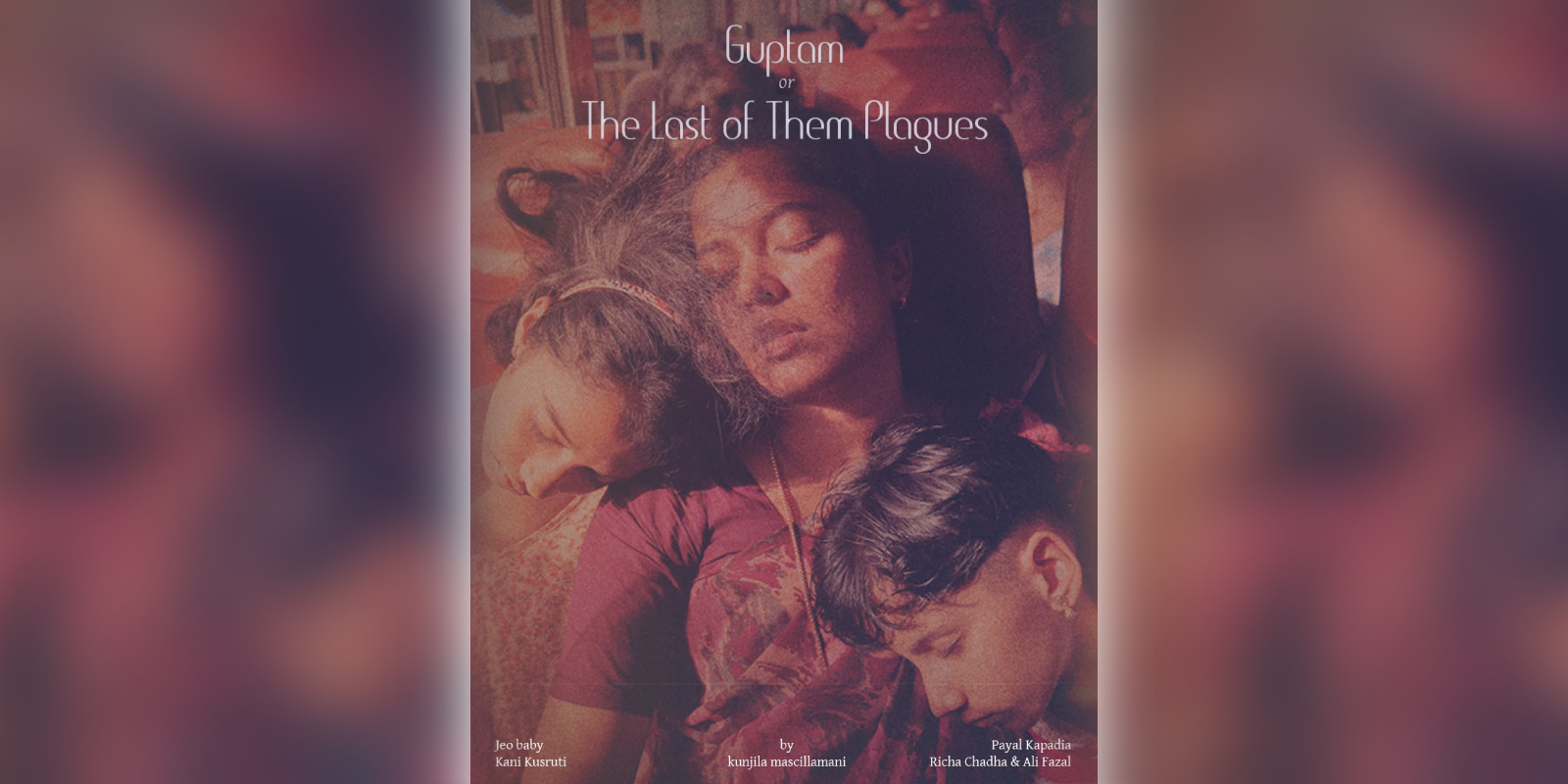 A poster of the film Guptam