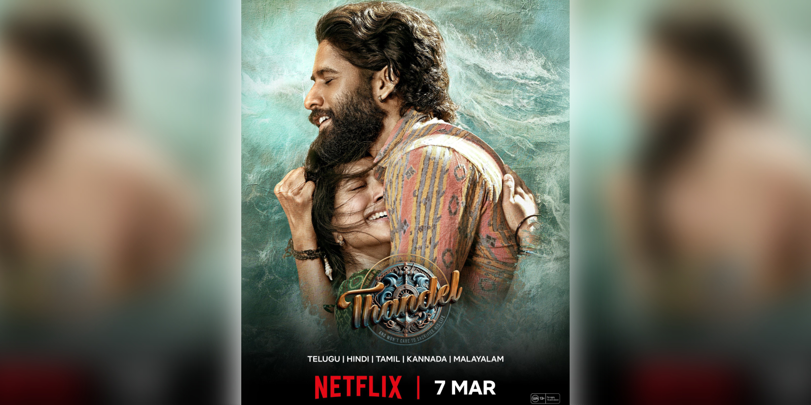 A poster of the film Thandel