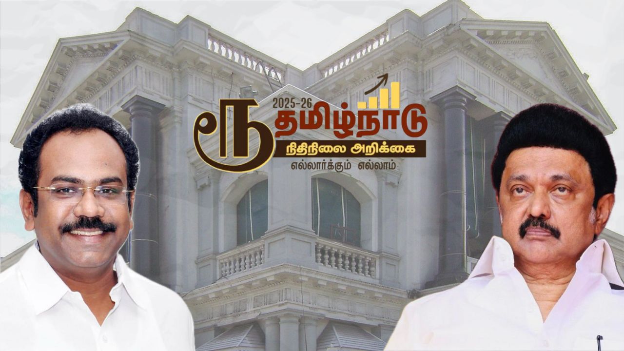 Tamil Nadu budget 2025: Major expectations for education, infrastructure, and employment policy