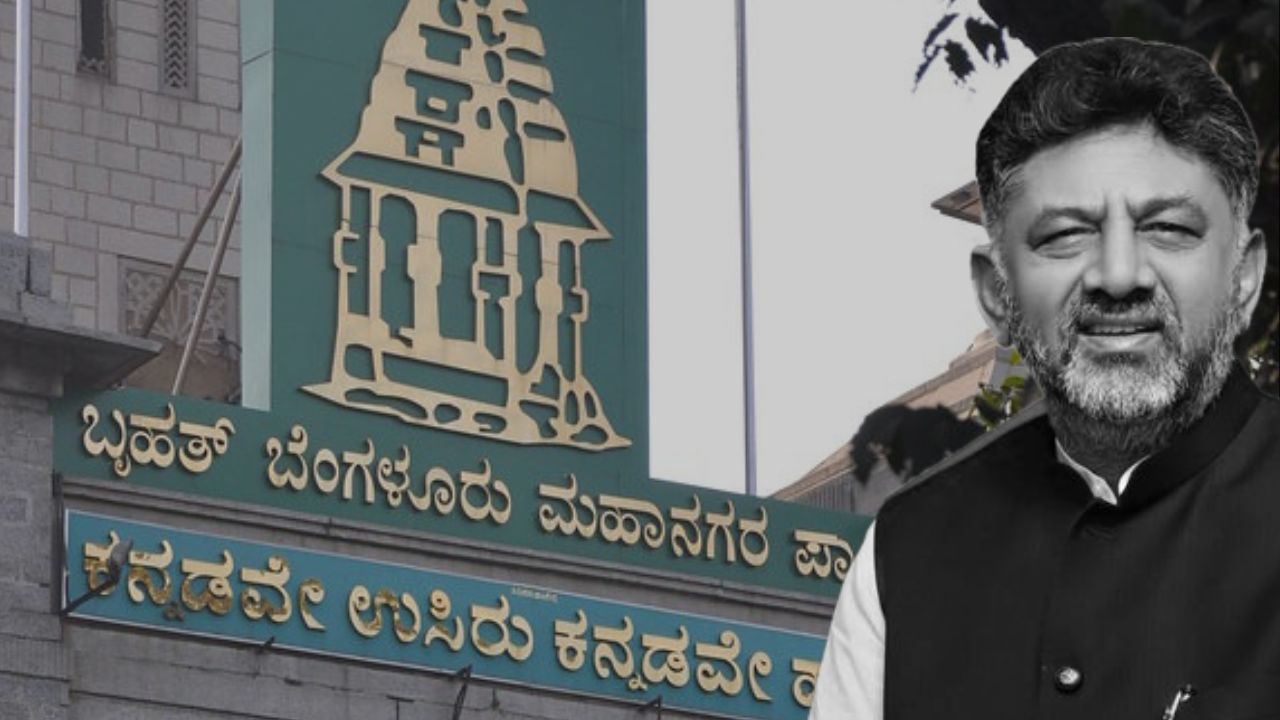 Karnataka Assembly passes Greater Bengaluru Governance Bill amid opposition walkout