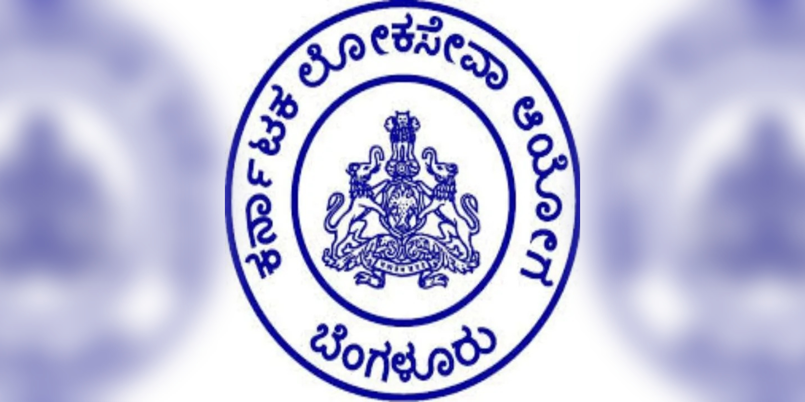 KPSC logo
