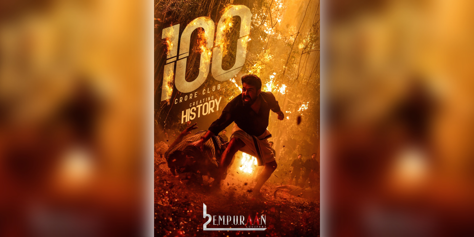 L2: Empuraan grosses over 100 crore