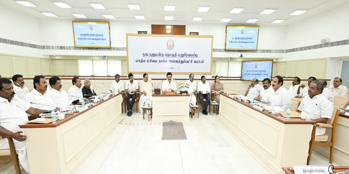 Tamil Nadu government's all-party meeting against delimitation.