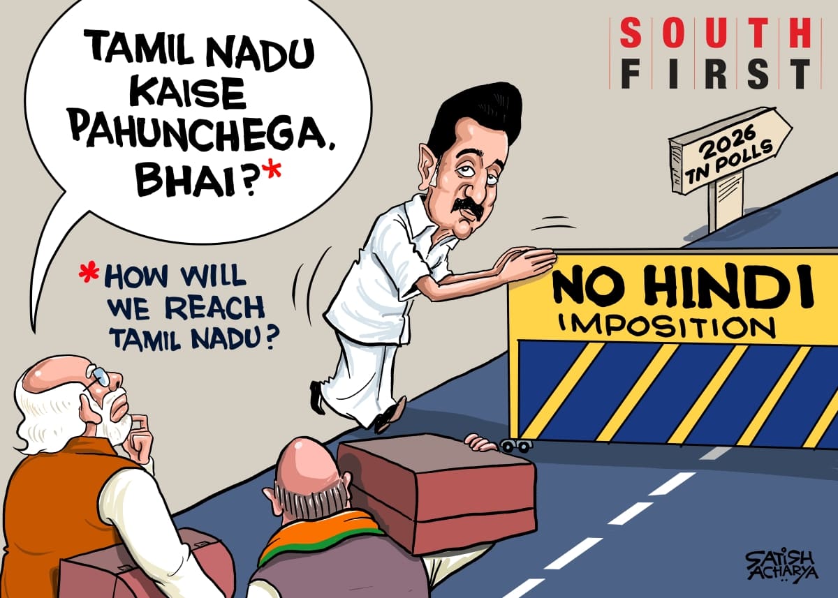 Tamil Nadu's "Hindi imposition block" challenges BJP