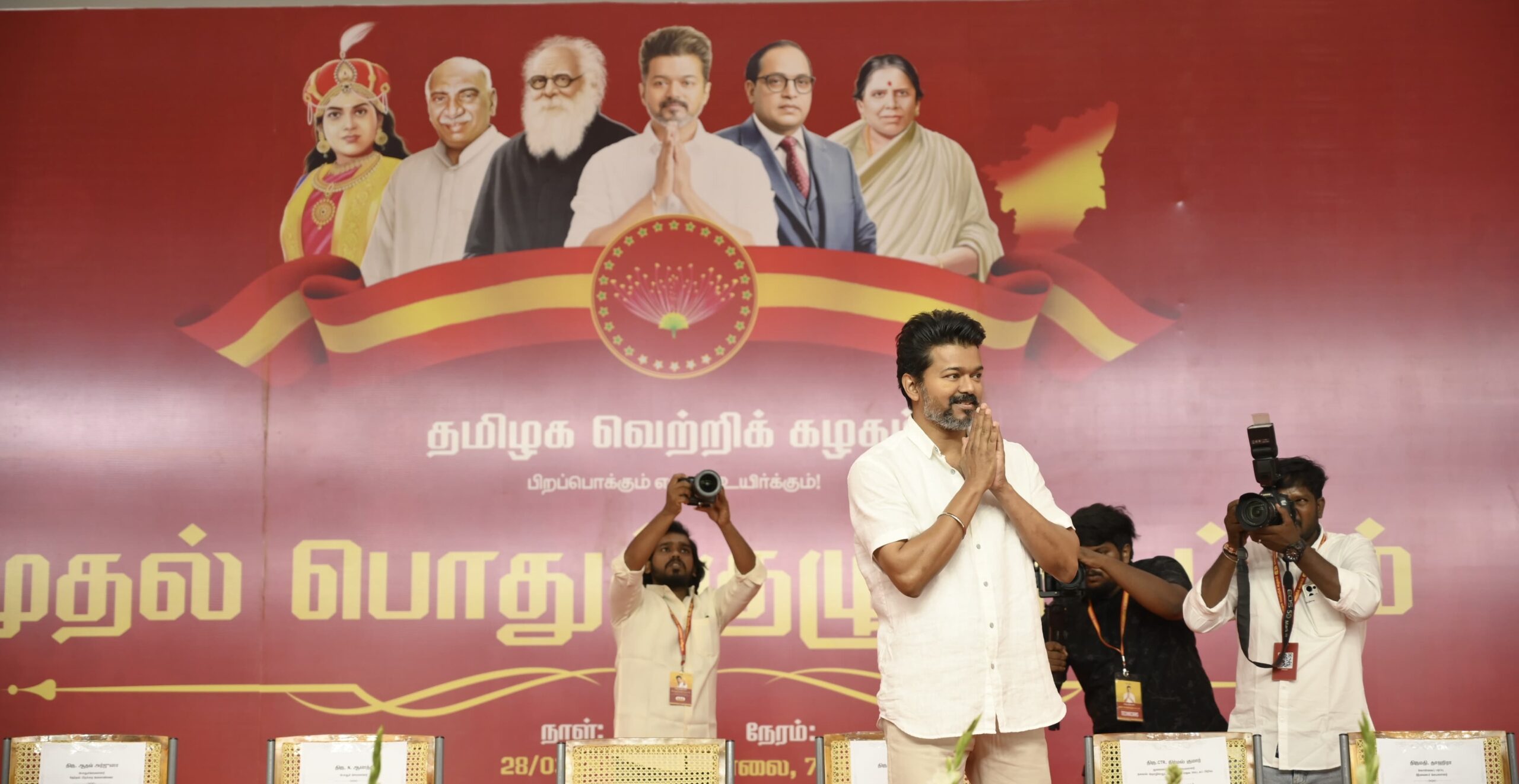 Vijay during TVK's public meeting. (Supplied)