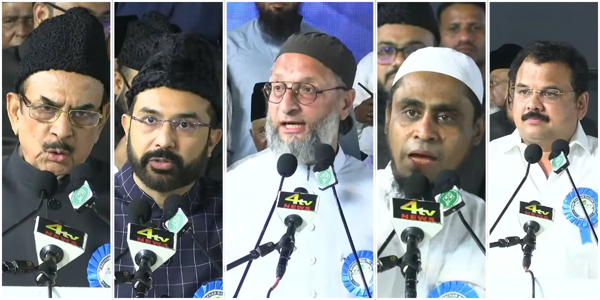AIPMLB and AIMIM lead a protest against the Waqf Amendment Act
