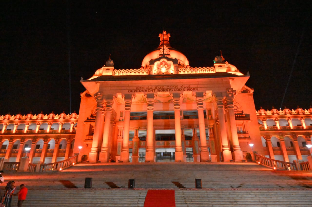 Vidhana Soudha