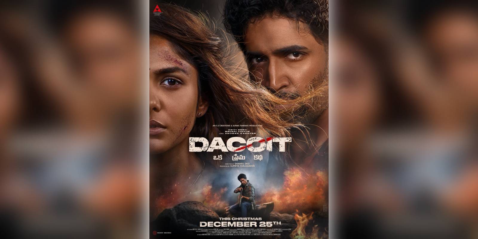 A poster of the film Dacoit