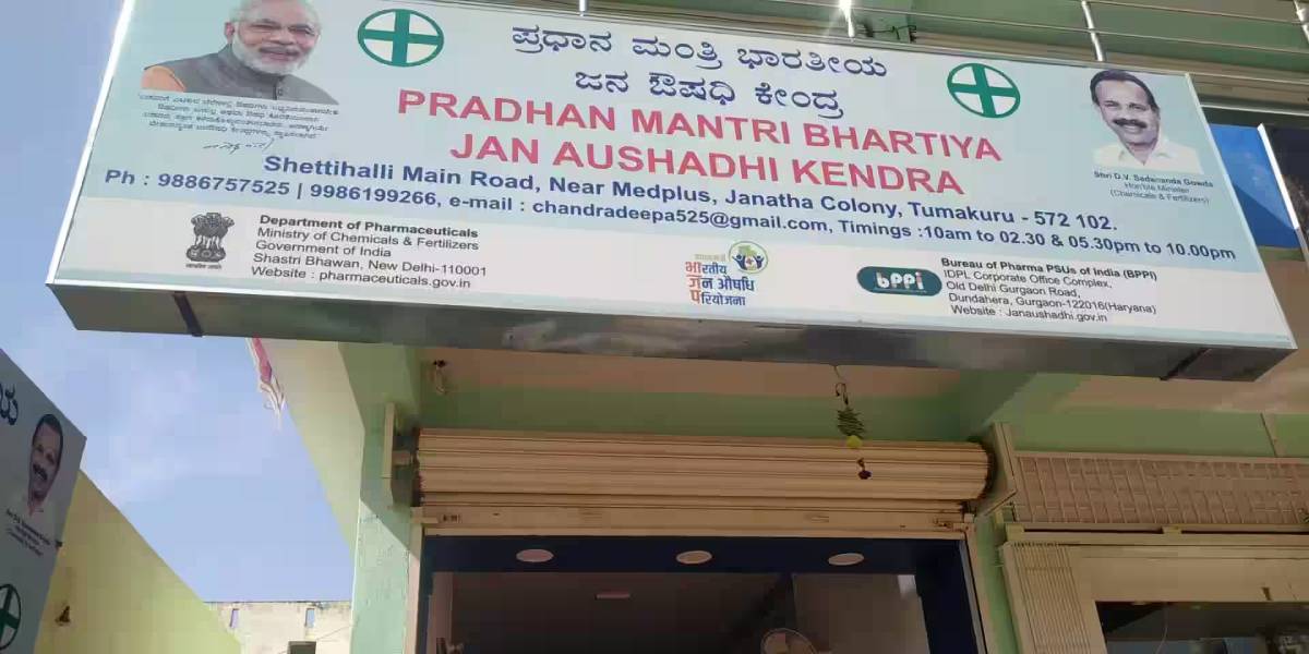 Karnataka to shut Jan Aushadhi Kendras in government hospitals, cites policy violation