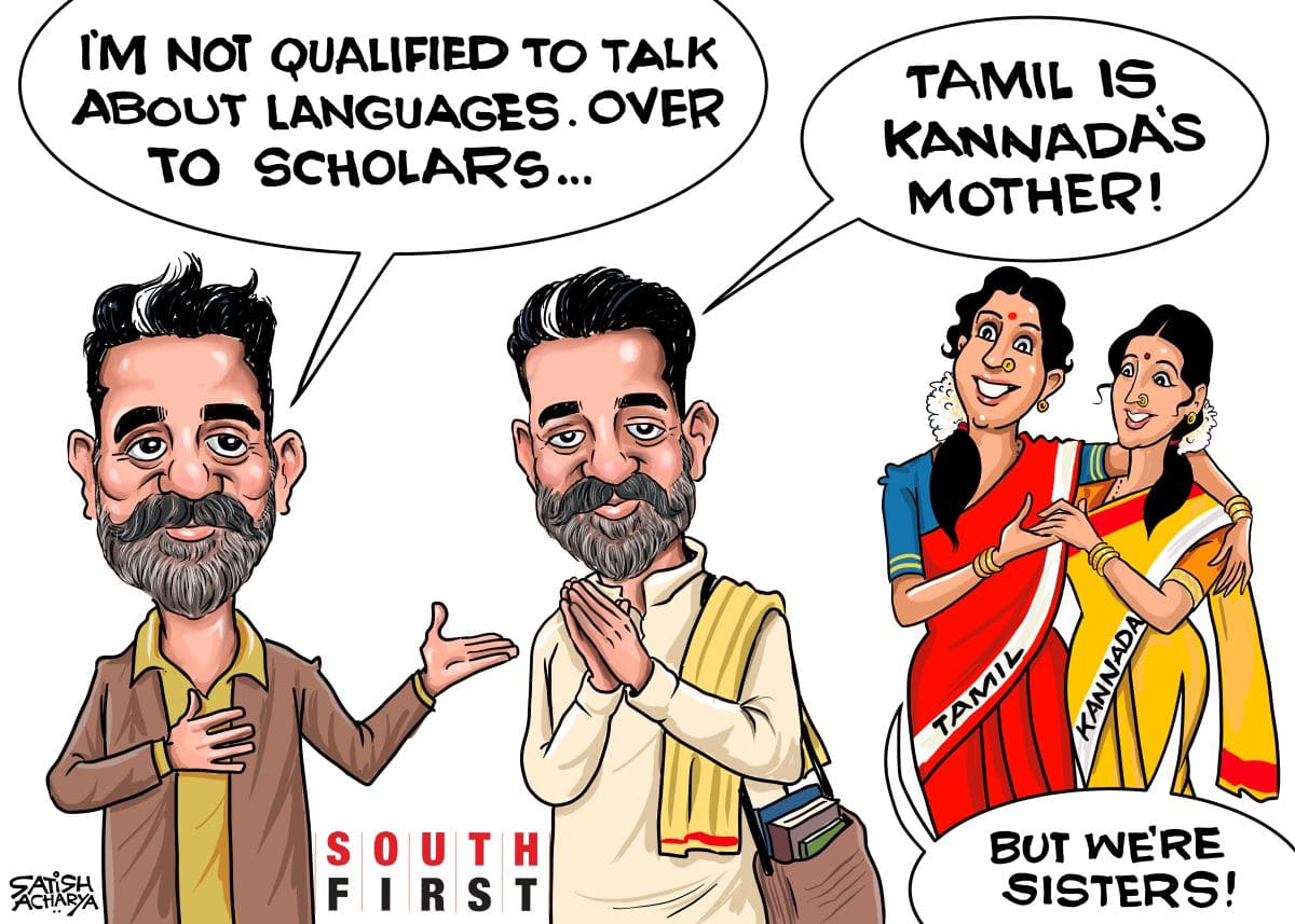 Kamal Haasan's remarks on Kannada and Tamil sparks row.
