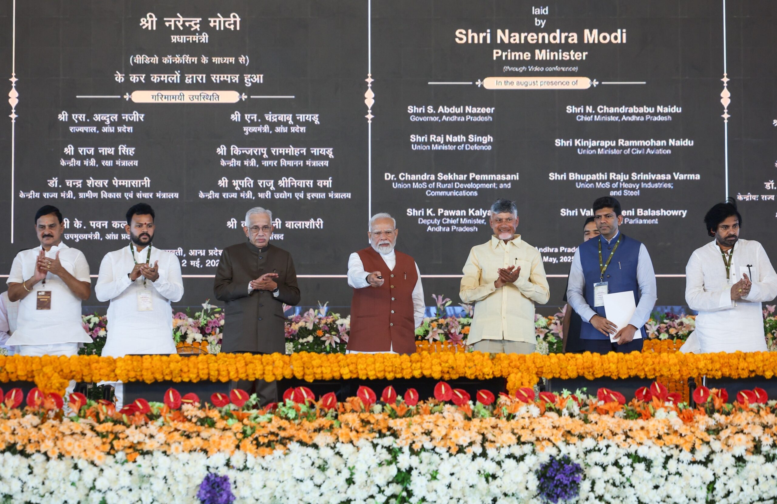 Prime Minister Narendra Modi launched or laid the foundation stones for close to 100 projects worth ₹57,962 crore in the Amaravati region. (X)