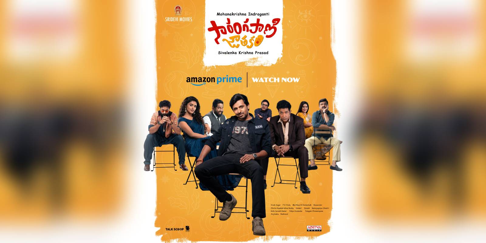 Sarangapani Jathakam on Prime Video