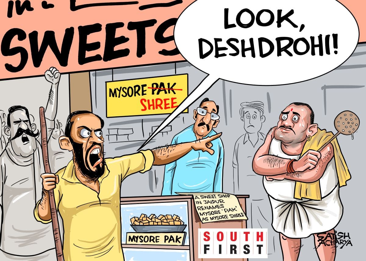 Sweet shops in Jaipur drop 'Pak' in Mysore Pak in protest against Pakistan.