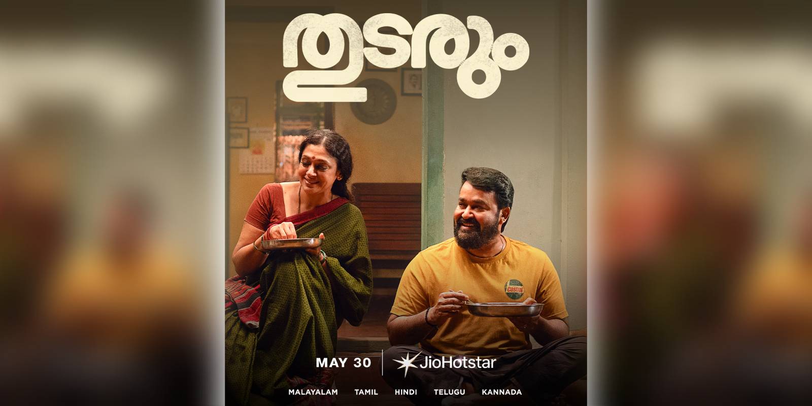 Thudarum on OTT