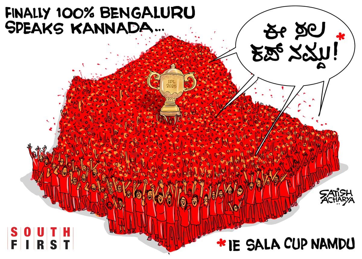 RCB wins IPL 2025 trophy