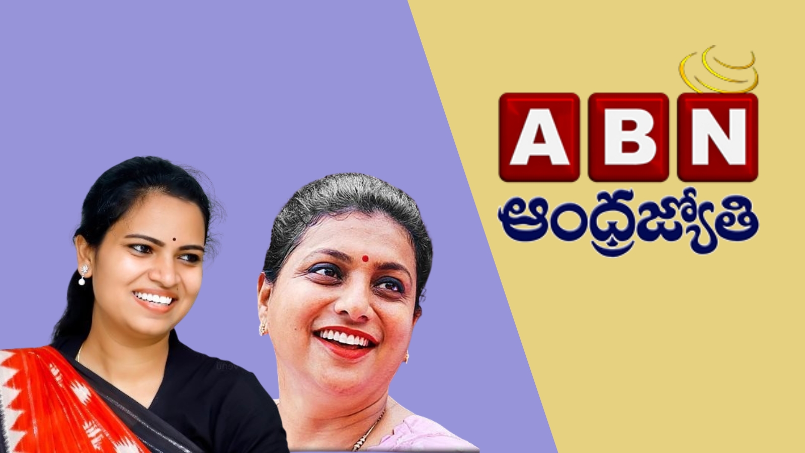Former Minister Vidadala Rajini writes to the NHRC against ABN Andhrajyothy
