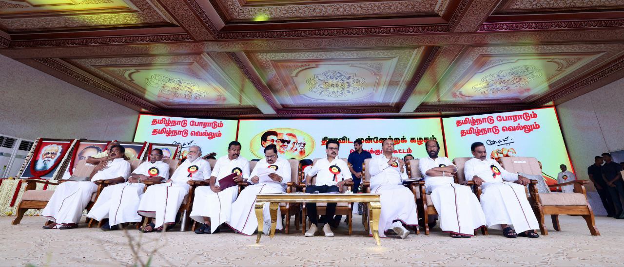 DMK holds key general council meet in Madurai (DMK on X)