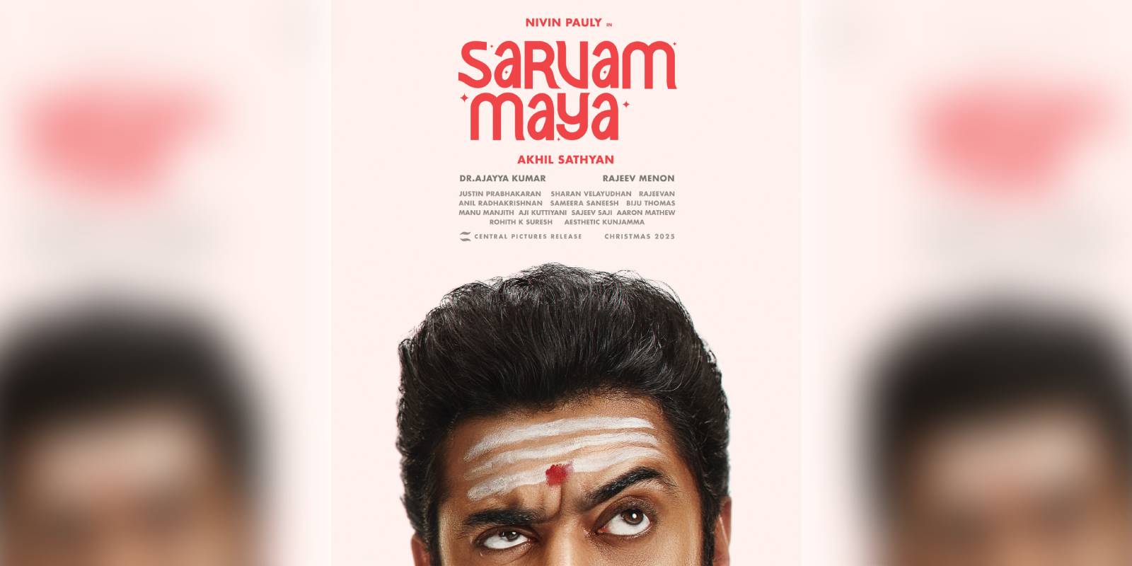 A poster of the film Sarvam Maya