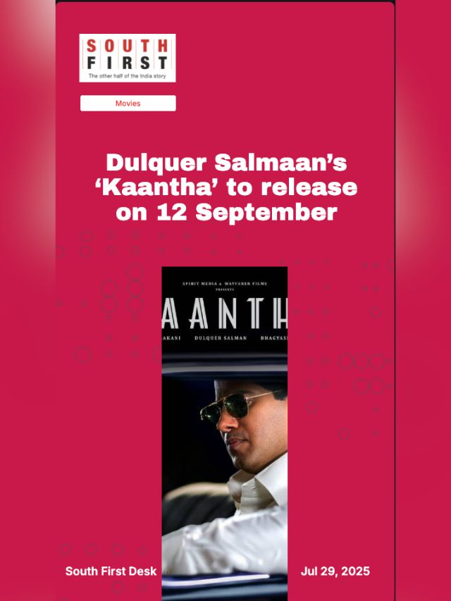 Dulquer Salmaan’s ‘Kaantha’ to release on 12 September