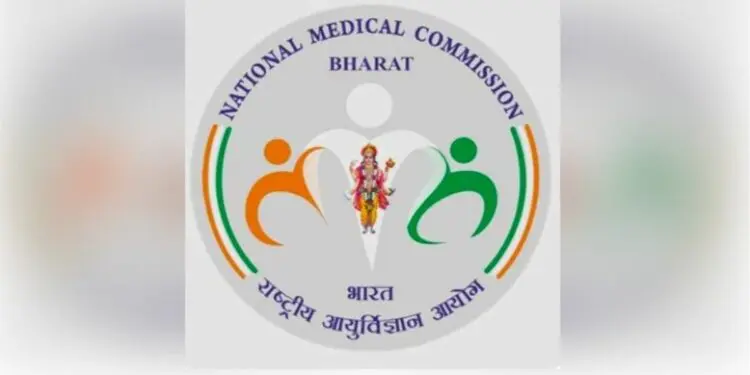 NMC logo.