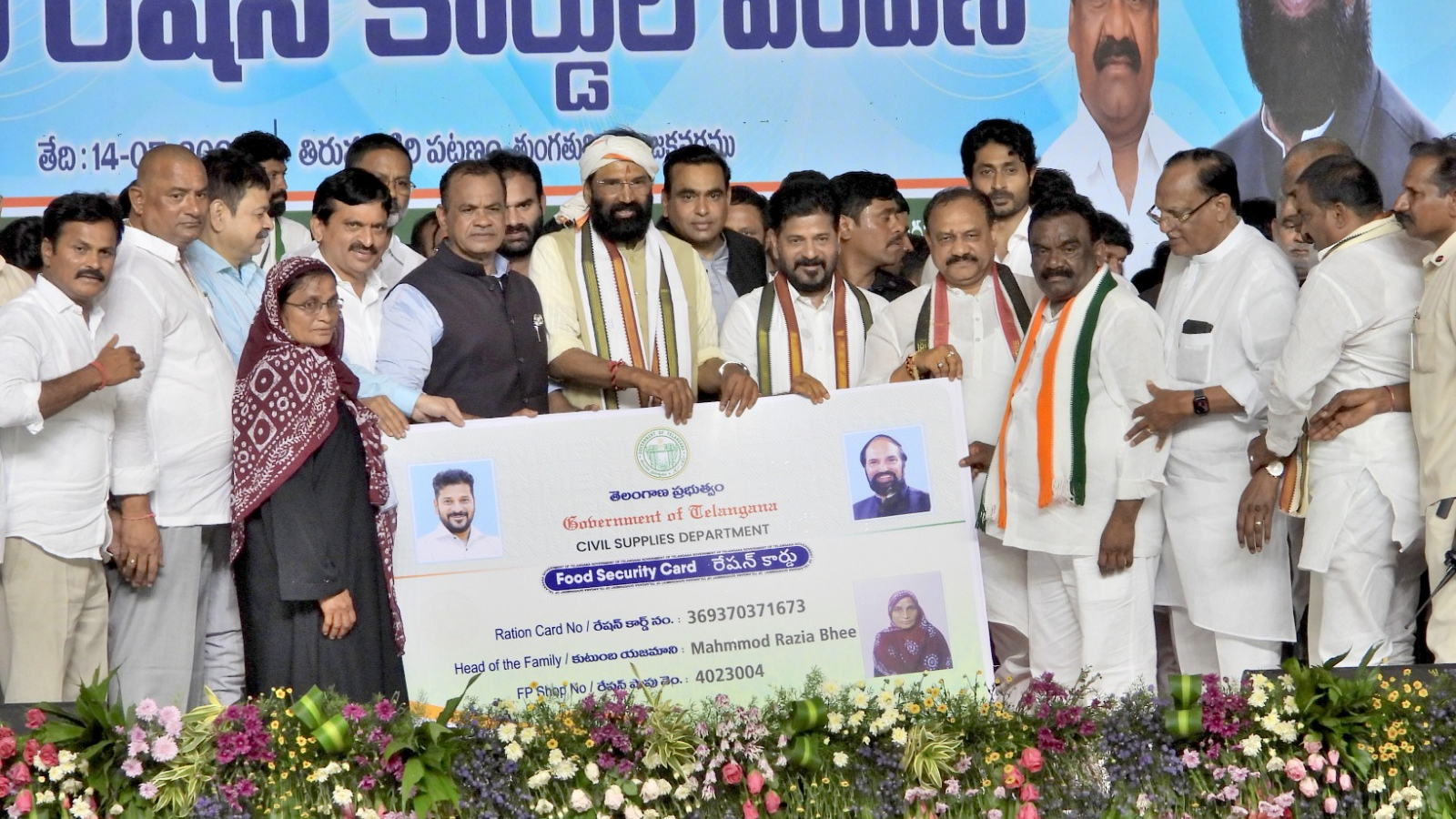 Telangana begins distributing new ration cards