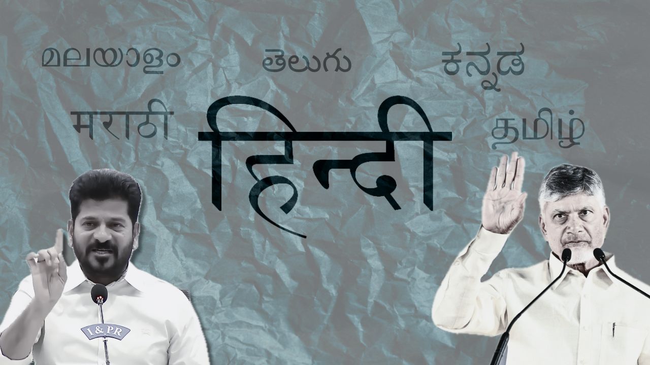 Mumbai is above, Chennai is below – where do we stand in the middle?