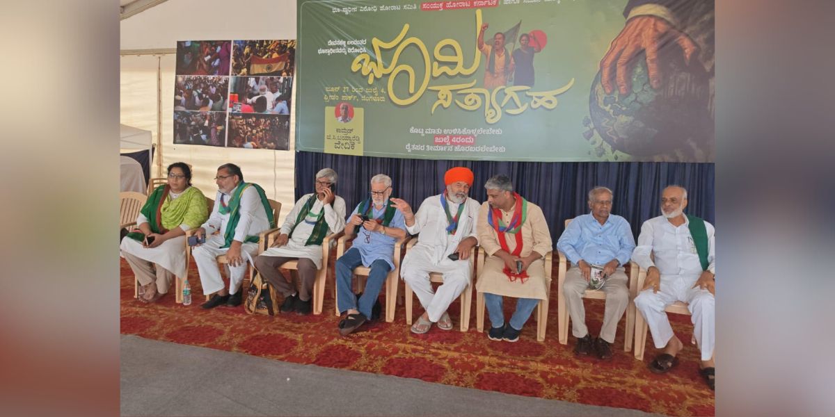 The protesting farmers held a conference on 3 July to raise the issues and voice the demands