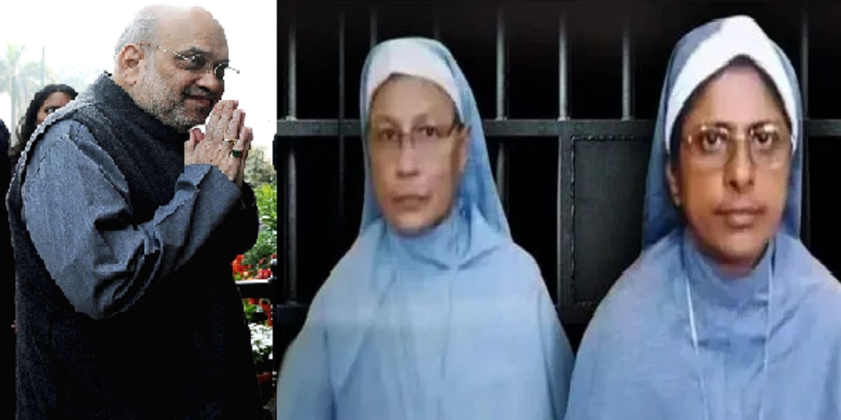Release of Kerala nuns from Chhattisgarh jail likely soon as Home Minister Amit Shah intervenes