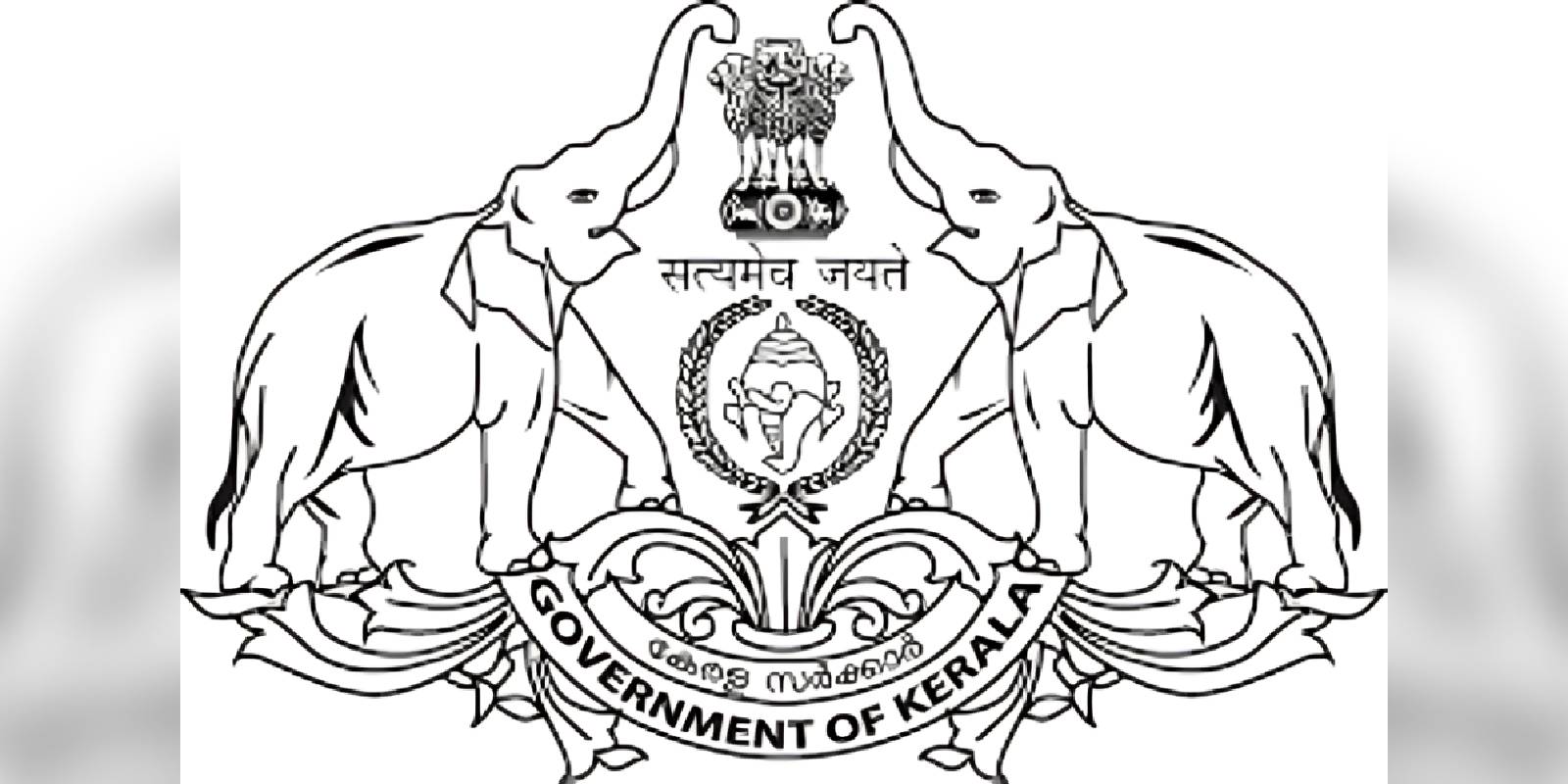 kerala government