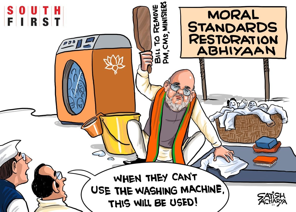 BJP's controversial constitutional amendment to remove PM, CMs, ministers criticised as tools of targeting