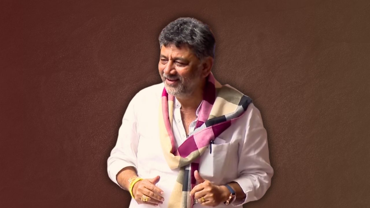 DK Shivakumar
