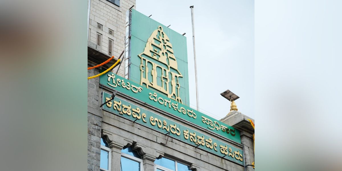Greater Bengaluru Authority.