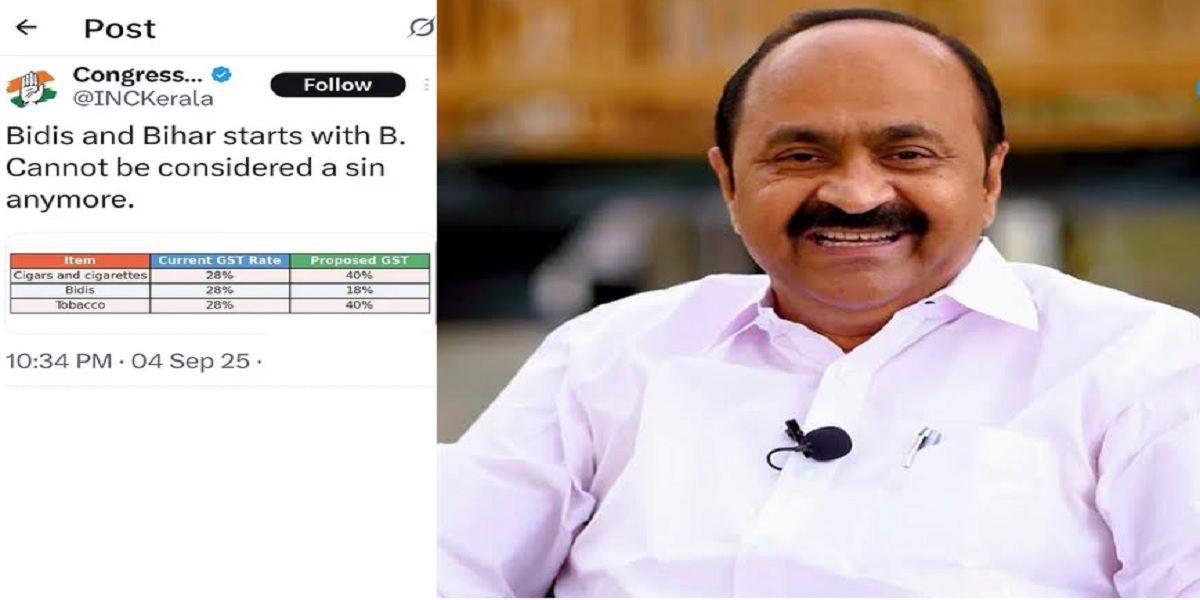 The party's official digital media wing recently put out an X post comparing GST rates. For reasons no one has yet been able to explain, the comparison dragged Bihar into the mix.