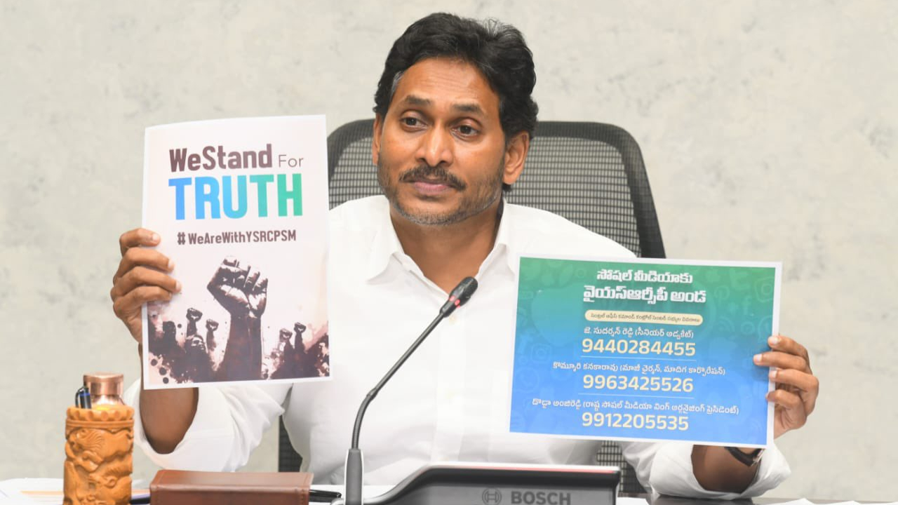 YSRCP chief Jagan Mohan Reddy. Credit: x.com/ysjagan