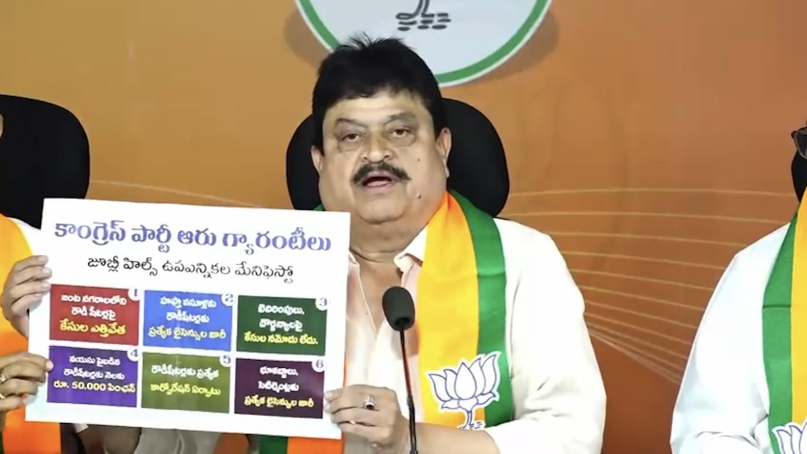 Telangana BJP President N Ramachander Rao showcased the poster at a campaign event.(X)