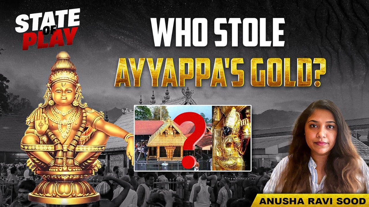 Ayyappa's missing gold