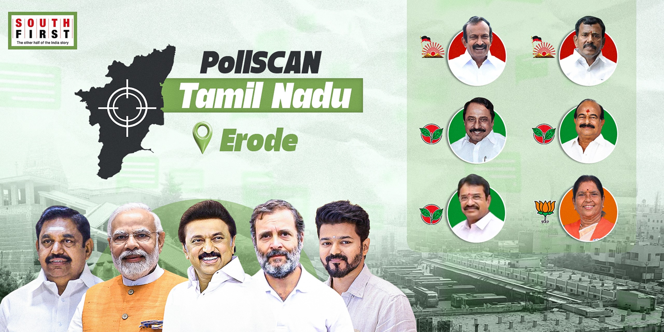 Erode.