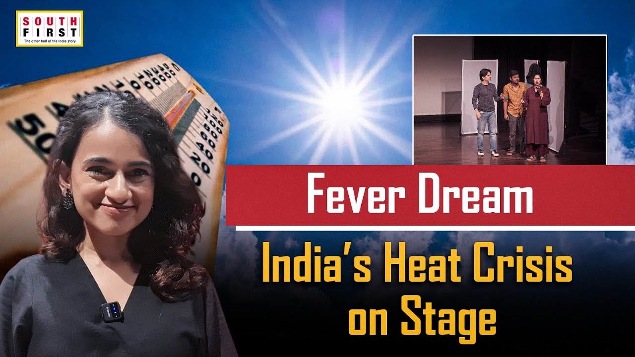 Meghana AT