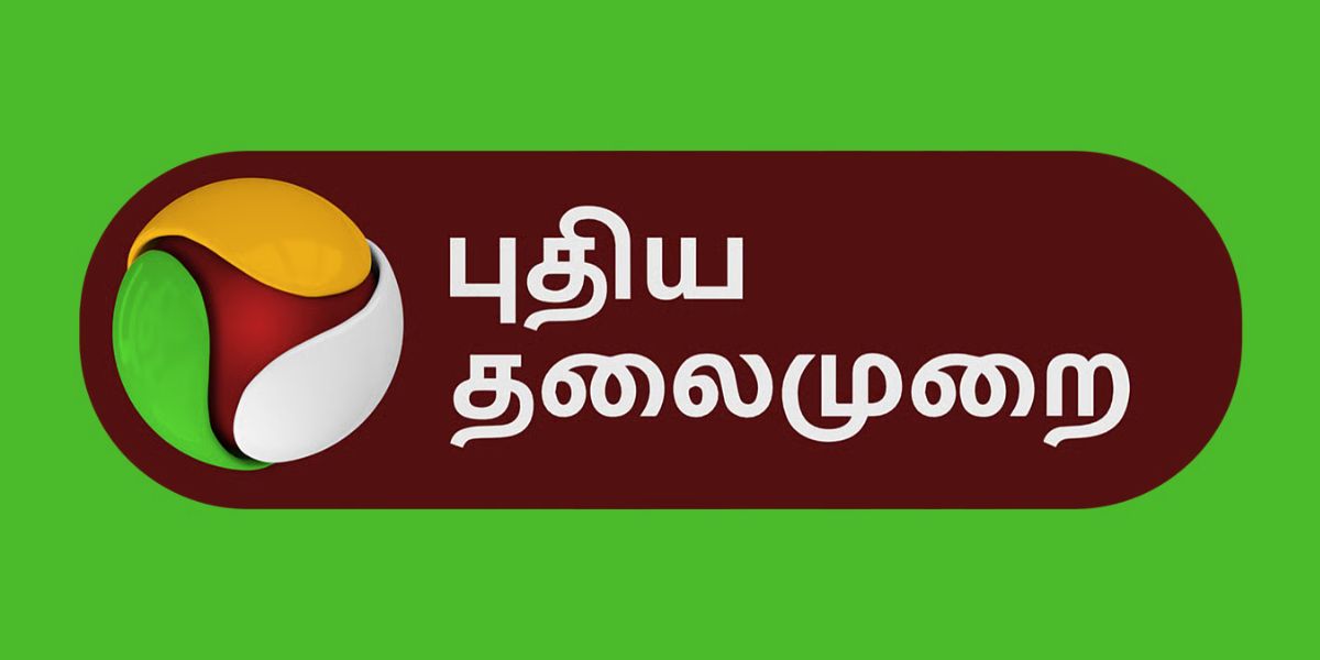 Puthiya Thalaimurai